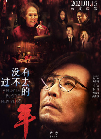 激情欧美一区二区三区中文字幕